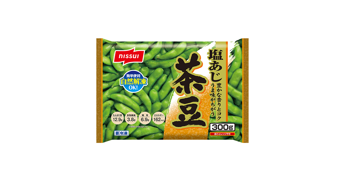 塩あじ茶豆 商品情報 ニッスイ