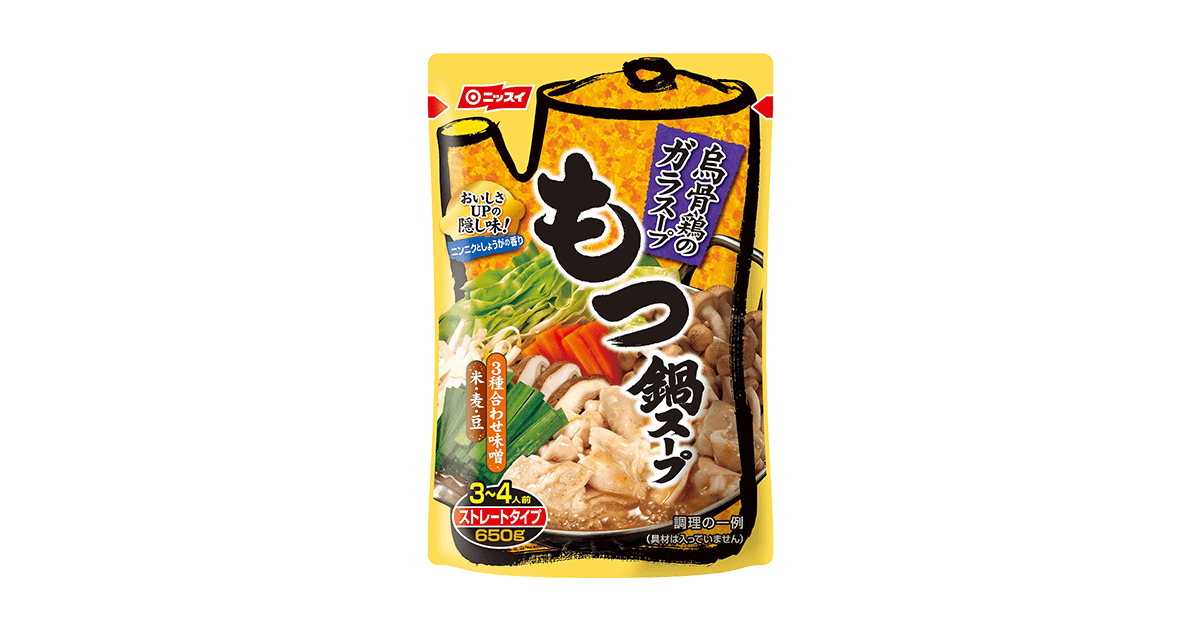 にんにく 鍋 販売 ニッスイ