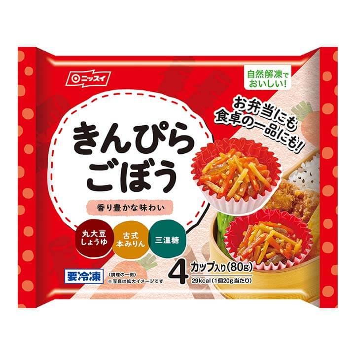 自然解凍でおいしい！ 3種の和惣菜 | 商品情報 | ニッスイ