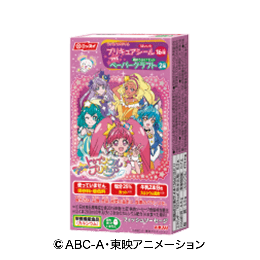 スター トゥインクルプリキュアソーセージ 商品情報 ニッスイ