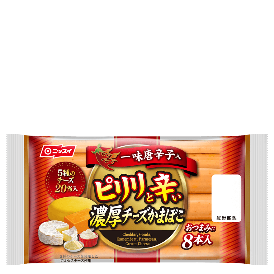 ピリリと辛い 濃厚チーズかまぼこ 期間限定 商品情報 ニッスイ