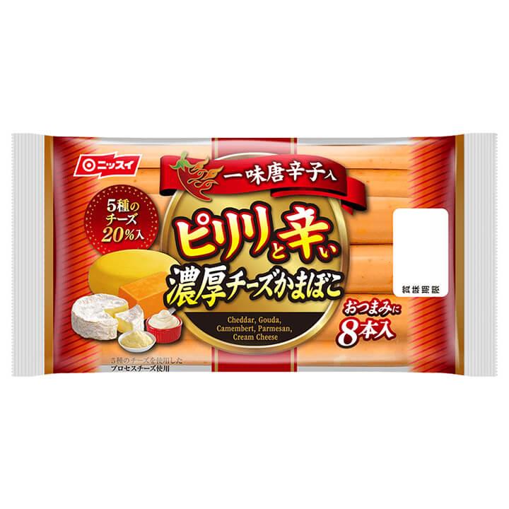 チーズかまぼこ | 商品情報 | ニッスイ