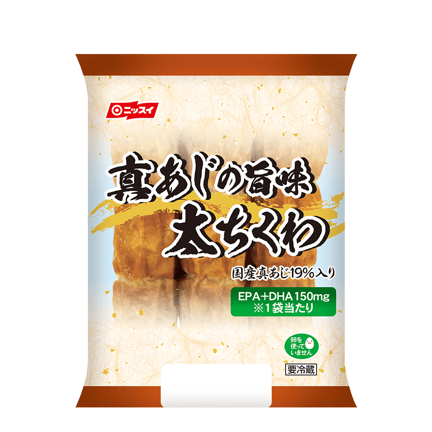 真あじの旨味 太ちくわ 商品情報 ニッスイ