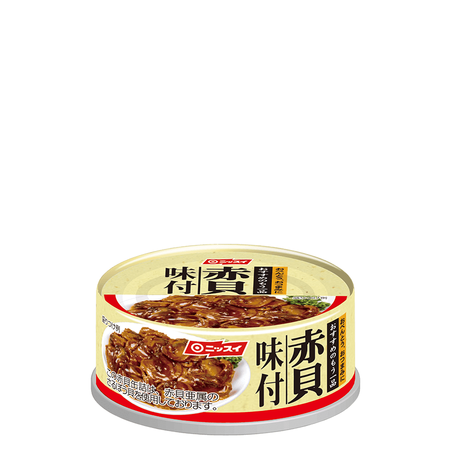 赤貝味付 商品情報 ニッスイ