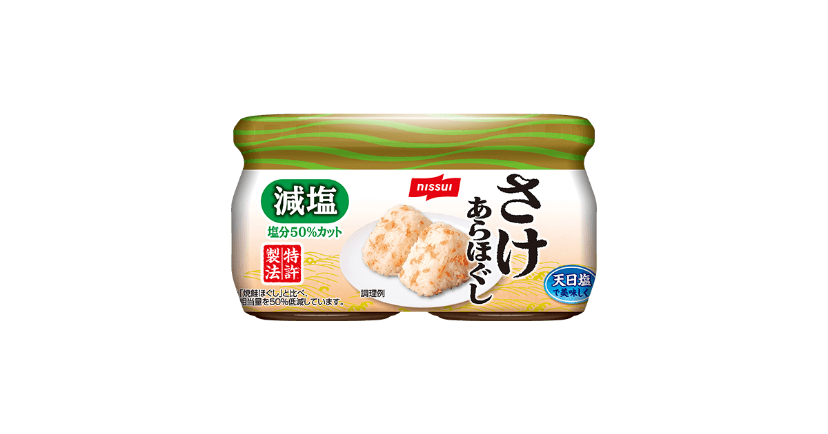 減塩50％ さけあらほぐし | 商品情報 | ニッスイ