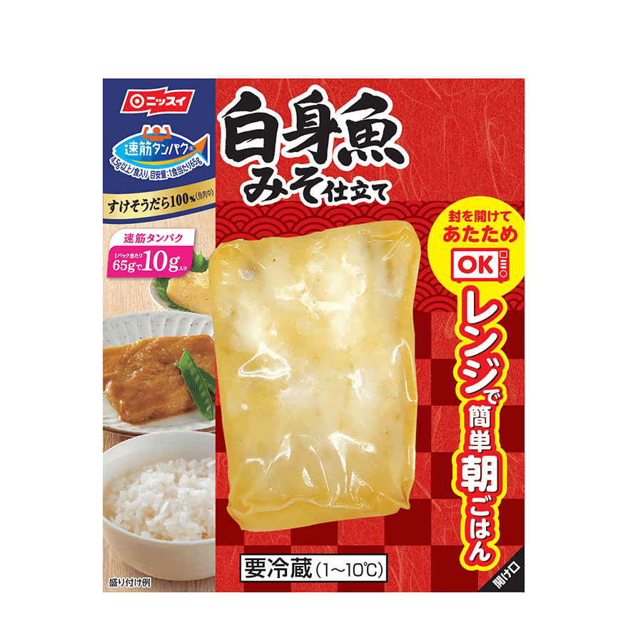 レンジで簡単朝ごはん 白身魚みそ仕立て 商品情報 ニッスイ