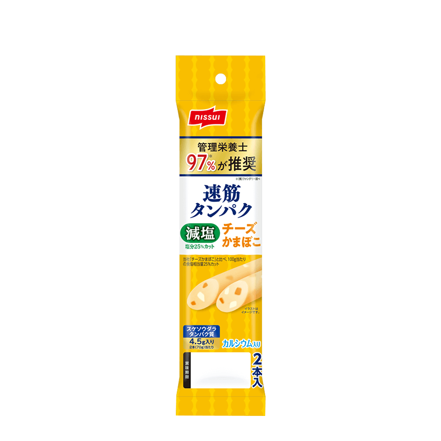 毎日食べよう速筋タンパク チーズかまぼこ 商品情報 ニッスイ