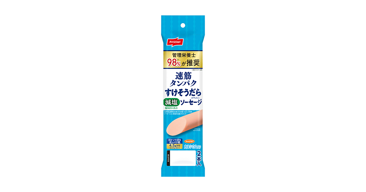 ニッスイ 速筋タンパクソーセージ 減塩 70g×16本 魚肉ソーセージ