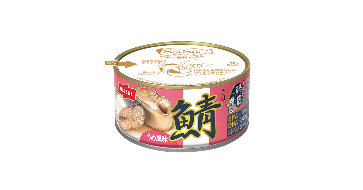 SuiSuiオープン うまい！鯖匠 さばうめ風味 | 商品情報 | ニッスイ