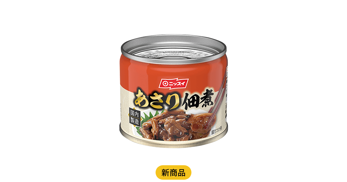 缶詰・びん詰 | 商品情報 | ニッスイ