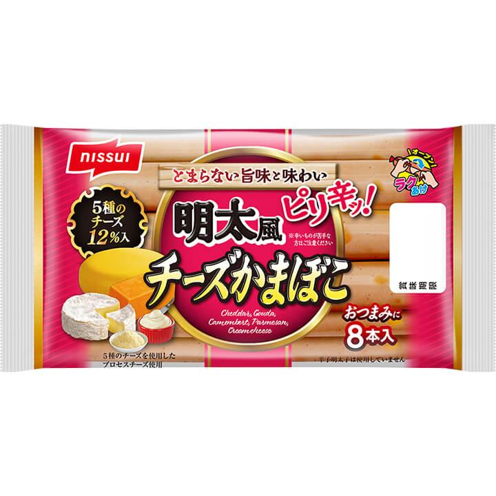 濃厚チーズかまぼこ | 商品情報 | ニッスイ